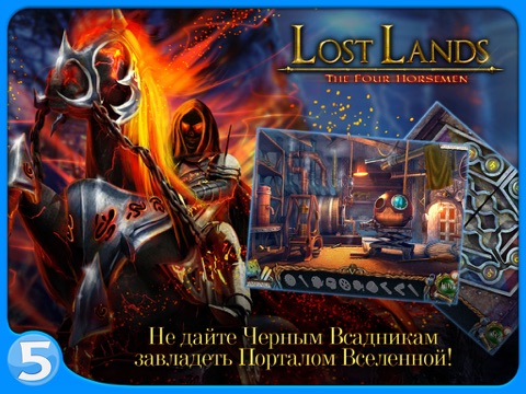 Lost Lands 2 CE screenshot 4