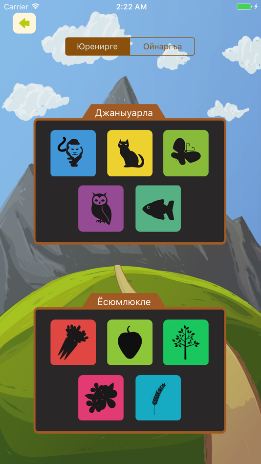 #2. Bilacha (iOS) 由: Elbrusoid