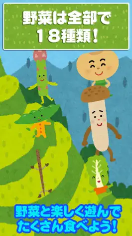 Game screenshot Touch Vegetable for kids app apk