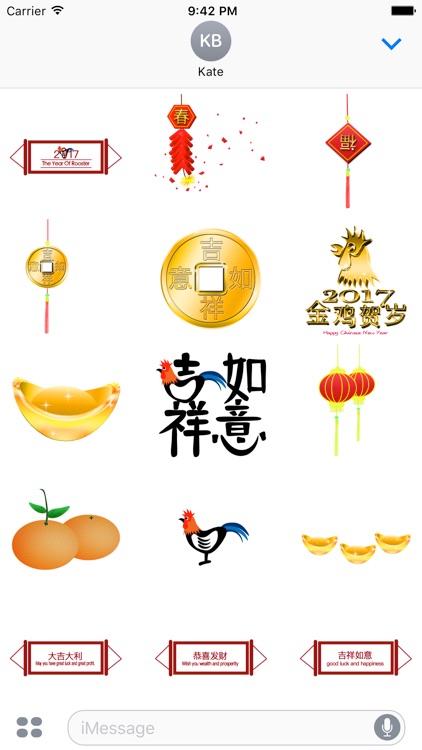 2017 Lunar Chinese New Year - Greetings Pack