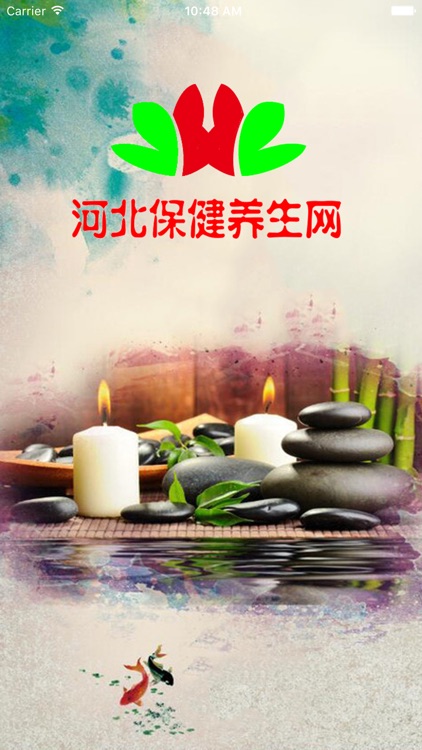 河北保健养生网