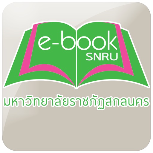 SNRU eBook icon