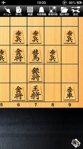 金沢将棋レベル100のおすすめ画像5