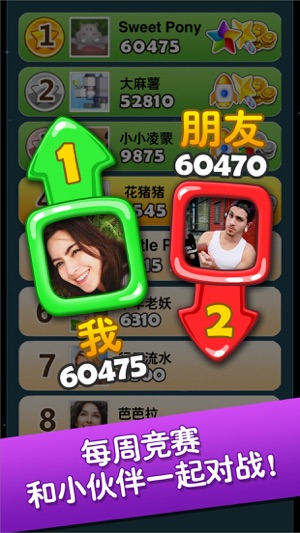 星星爆爆樂：消滅星星和寶石 最佳消除遊戲(圖5)-速報App