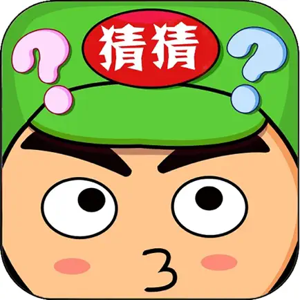 疯狂猜图王-全民看图猜成语 Читы