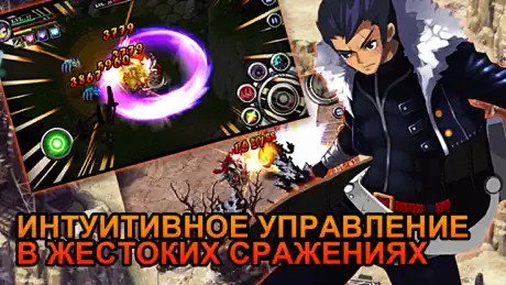 ZENONIA® 5
