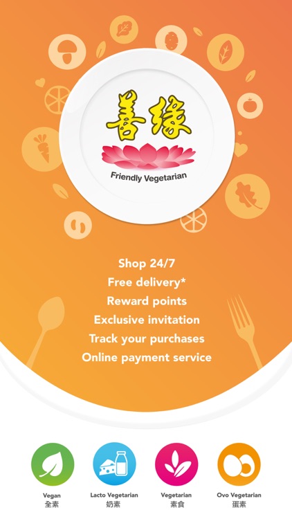 FVFS-Friendly Vegetarian 善缘素食 screenshot-4