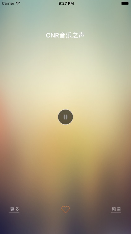 咕咚收音机-调频电台网络直播