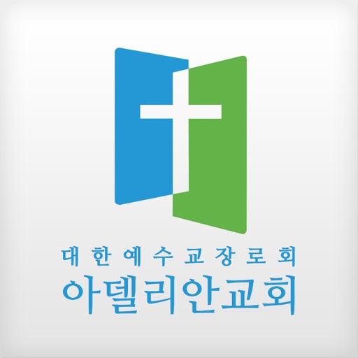 아델리안교회