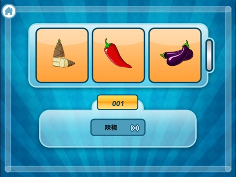 宝宝认食物蔬菜拼图游戏大巴士のおすすめ画像4