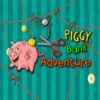 小猪储钱罐的冒险 - 不用网络也能玩的游戏