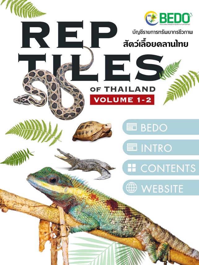 Reptiles of Thailand