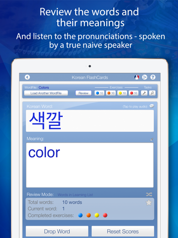 Learn Korean FlashCards for iPad screenshot 3