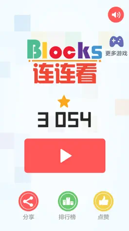 Game screenshot 连连看-最新免费益智爱消除单机小游戏 mod apk