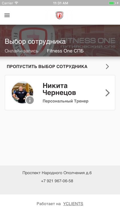 Fitness One Путиловский СПБ