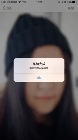 Game screenshot BlurryLives hack