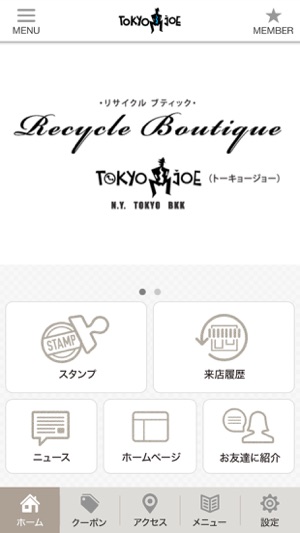 Recyle Boutique Tokyo JoE(圖1)-速報App