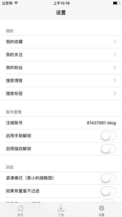 Tumblink screenshot-3