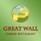Online ordering for Great Wall Chinese Restaurant at Hillside St, Wichita