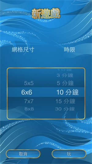 寶石振盪器免費 - Gem Shaker Free(圖4)-速報App