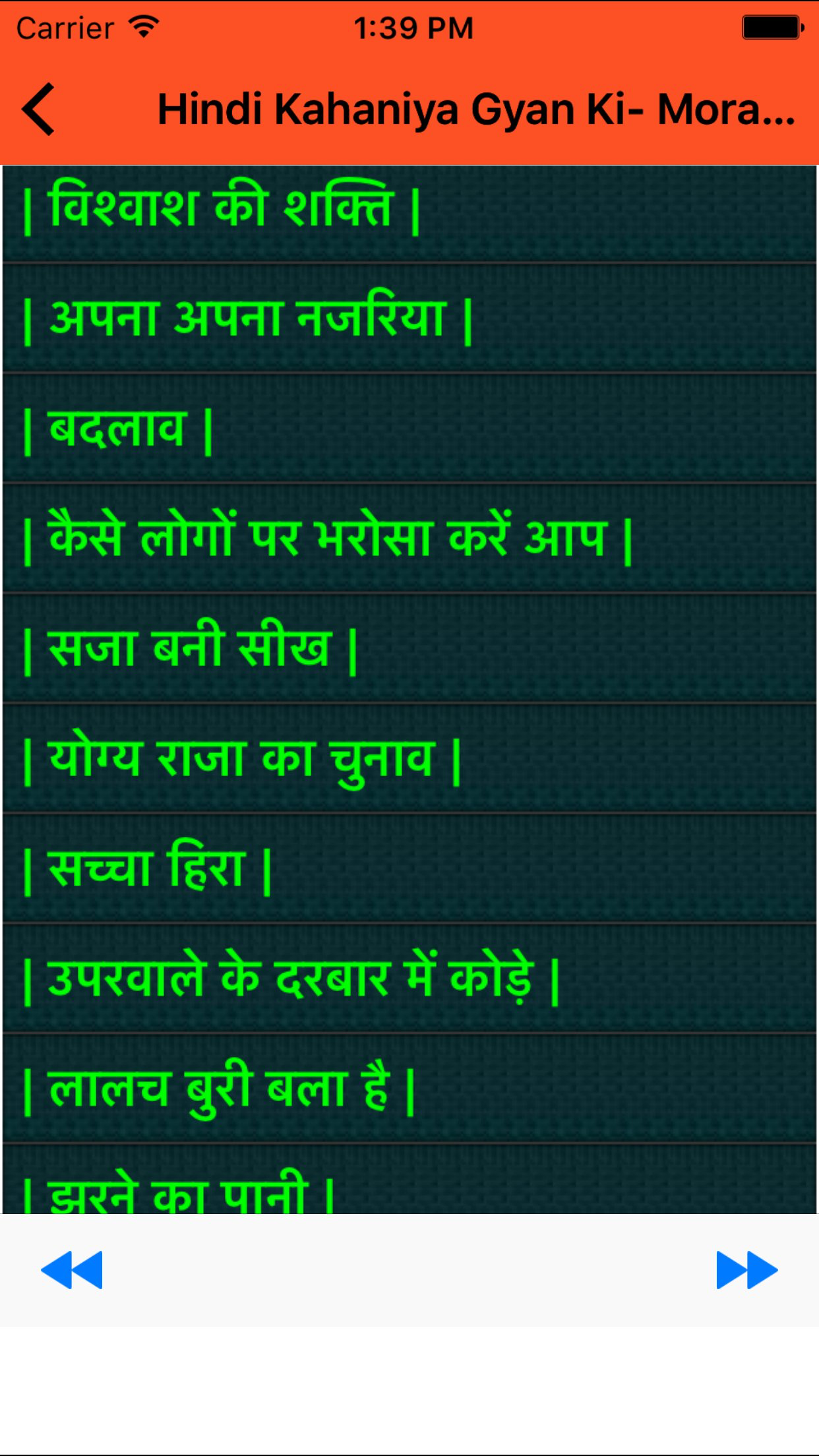 Hindi Kahaniya Gyan Ki- Moral Stories For Kids