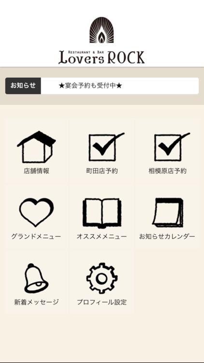 Lovers ROCK（ラヴァーズロック）