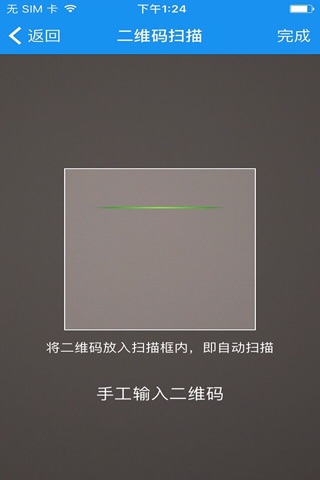 完达山会员 screenshot 3