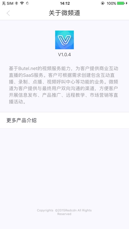 可视微频道 screenshot-4
