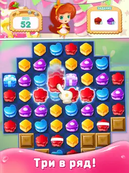 Game screenshot Три в Ряд: Конфетки HD mod apk
