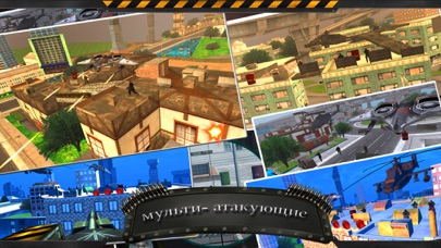 Screenshot #3 pour Gunner strike 3d: tireur de champ de bataille hard