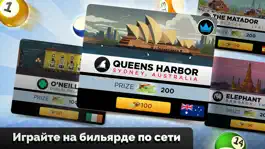 Game screenshot 8 Ball - Kings of Pool apk