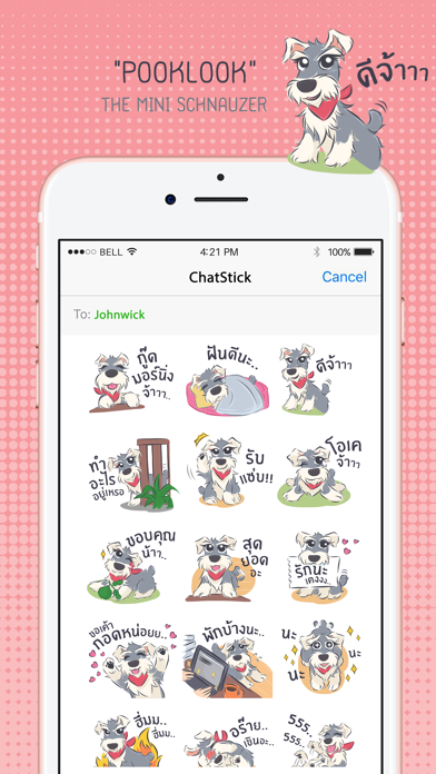 Pooklook Stickers for iMessage By Chatstick Screenshot 1 - AppWisp.com Pooklook Stickers for iMessage By Chatstick Screenshot 1 - AppWisp.com