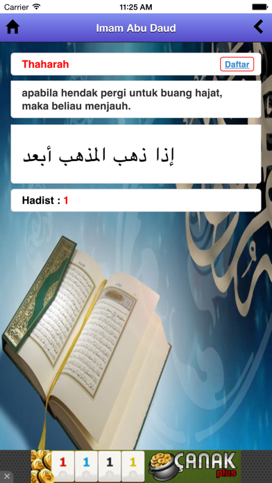 How to cancel & delete Imam Abu Daud from iphone & ipad 1