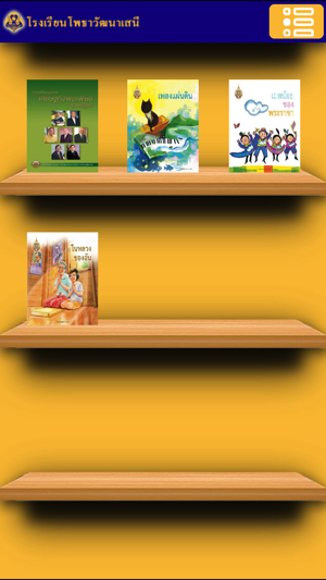 Photha e-Library(圖1)-速報App