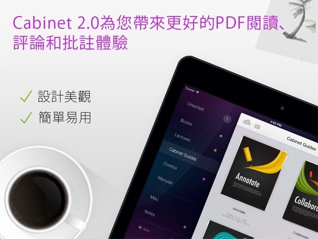 PDF Cabinet(圖1)-速報App