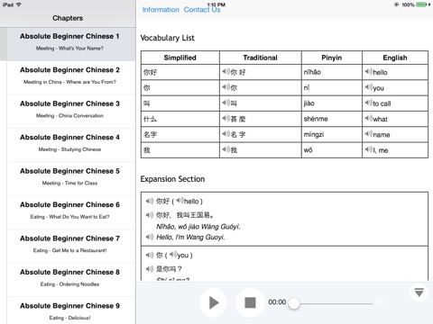 Chinese Upper Beginner for iPad screenshot 3