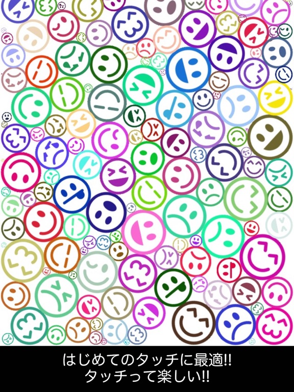 Touch the Smiles
