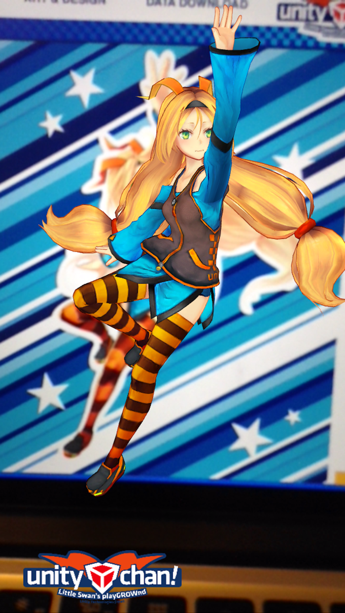 ユニティちゃんAR
