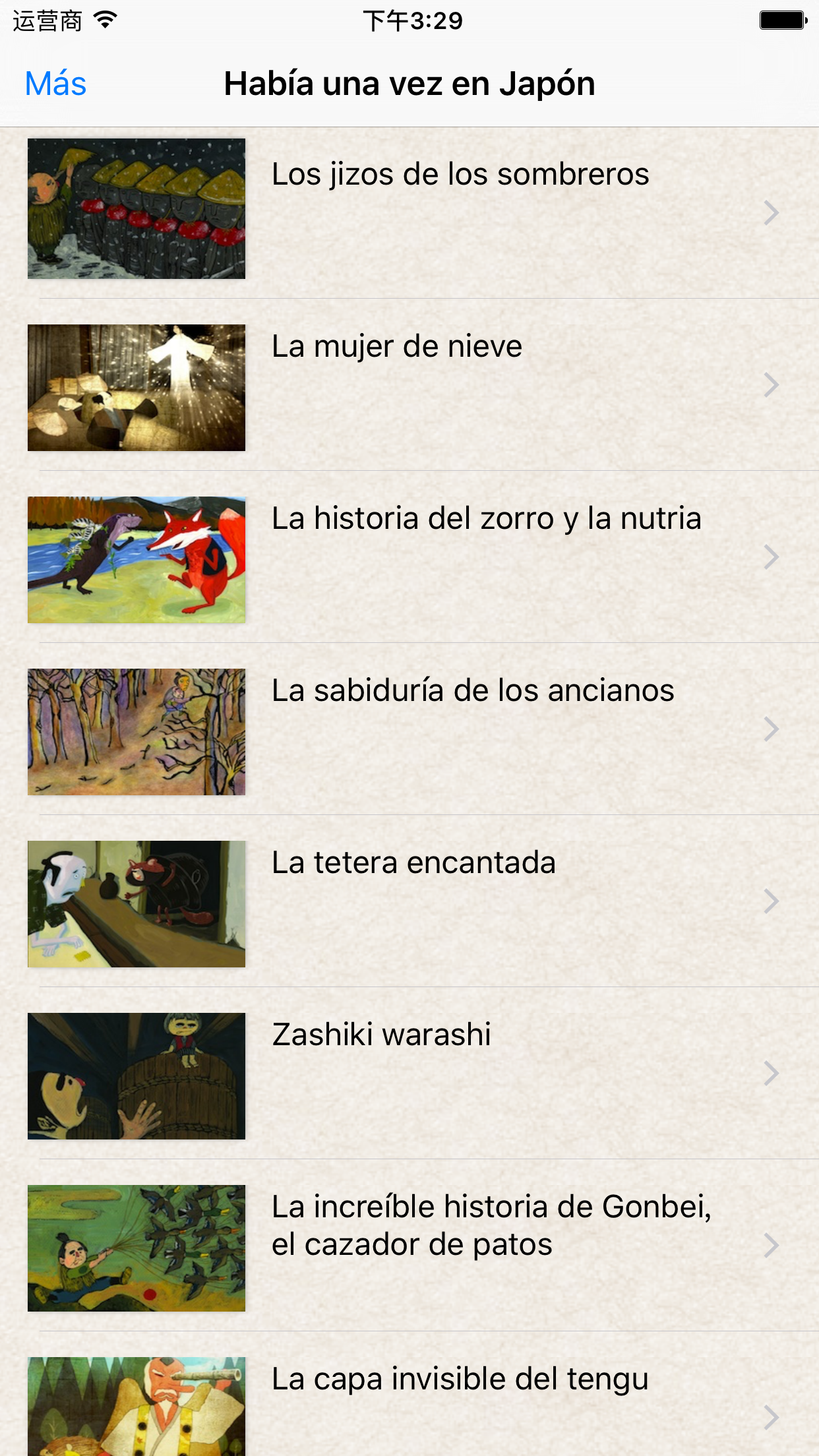 Cuentos Populares－Cuentos Originales screenshot 4