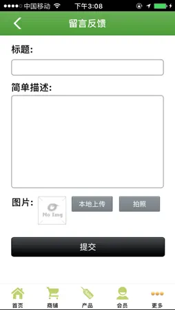 福建养老 screenshot 5