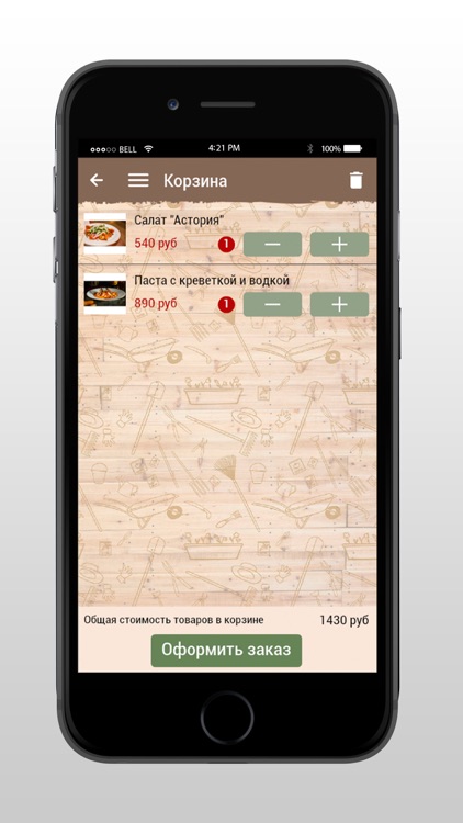 OGONЁK screenshot-4