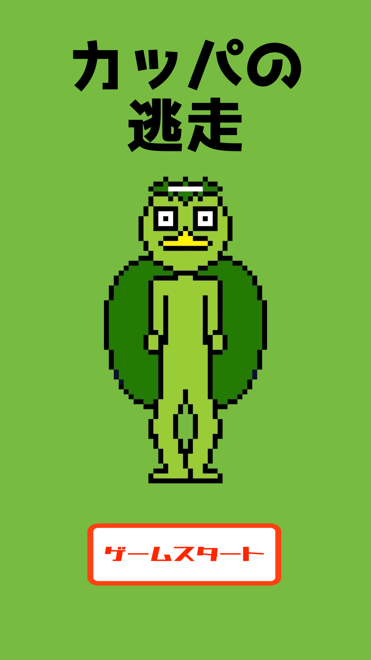 Running Kappa
