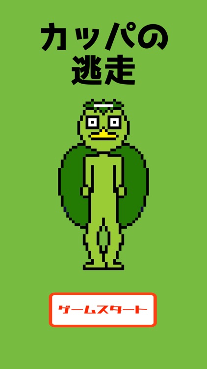 Running Kappa screenshot-3