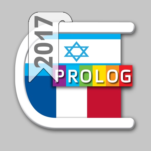 HEBREW - FRENCH Dictionary v.v.| Prolog 2017 -