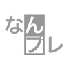 ナンプレ1000問！超シンプルなパズルアプリ - なんプレ