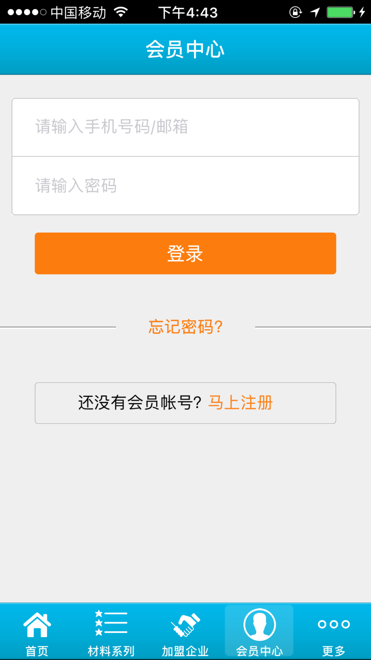 掌上幕墙门窗