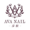 AVANAIL彦根