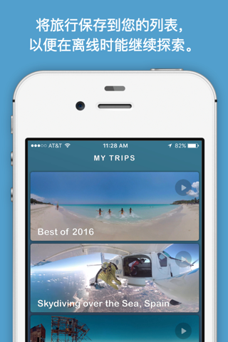 Ascape VR: Travel App - 360° World Traveler screenshot 4