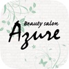 Beauty salon Azure【アジュア】