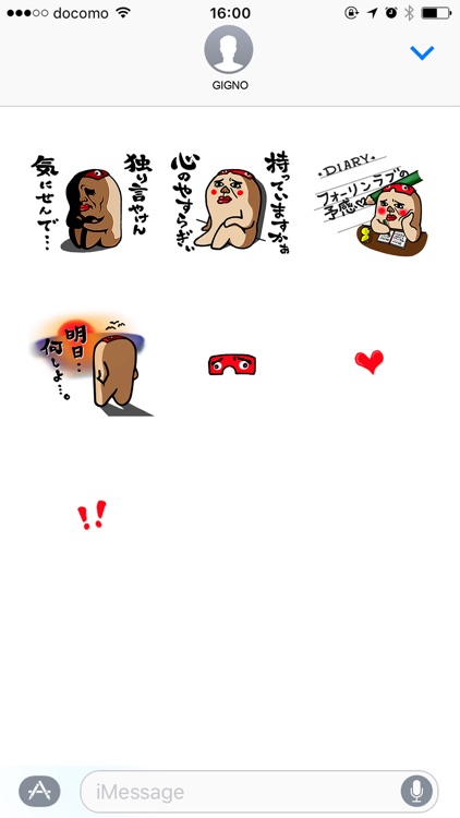 The HAKATA Revolution! screenshot-4